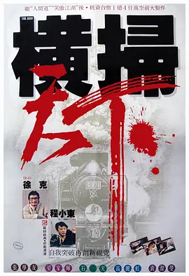 强行挺进后宫众妃紧窄湿润