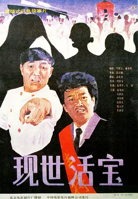白珊珊裸体未删减版
