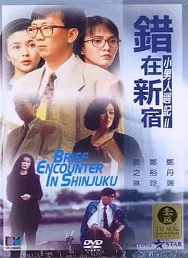 亚洲精品一区二区三区在线播放
