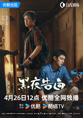 儿媳柔佳