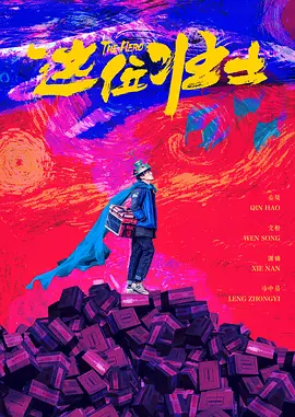色欧美亚洲