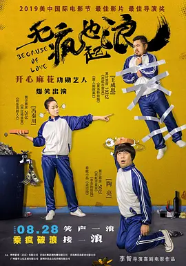 精品一久久香蕉国产线看观看下