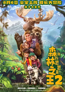 下流女人的唠叨