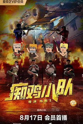 国产精品专区第二