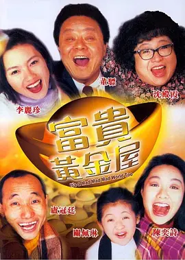 男女插插