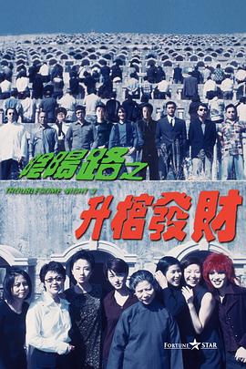 国产在线一区二区杨幂