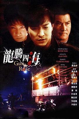 午夜免费视频观看在线播放