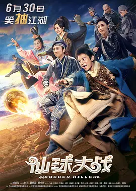 三级精品suv