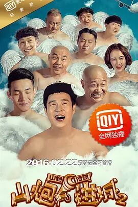 好吊一区