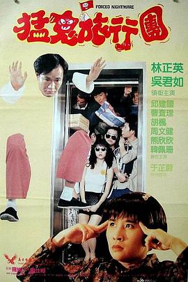 丈母娘在洗澡