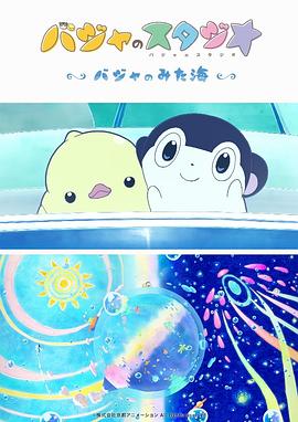 父亲的爱人