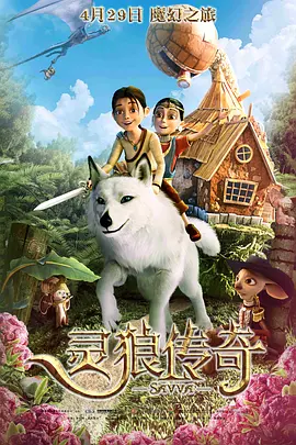 好妻子