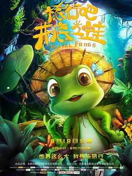 五月天婷婷激情视频