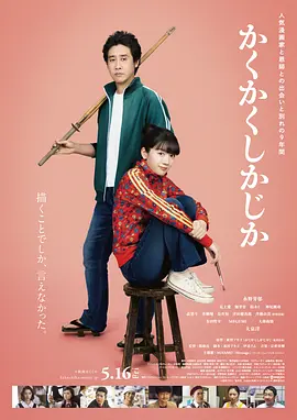 13~14学生毛片