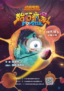 特种兵之火凤凰高清免费观看
