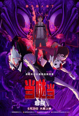av网在线播放