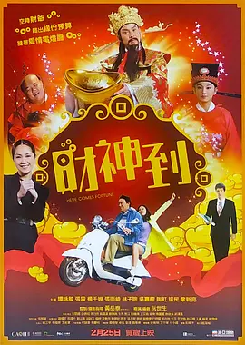 肉蒲团之玉女心经