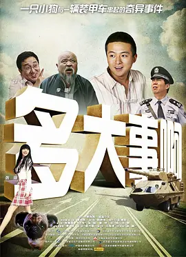 就是要你爱上我01