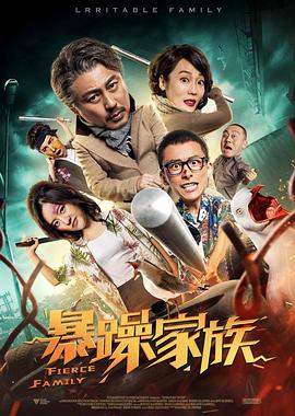 邻居家的妻子