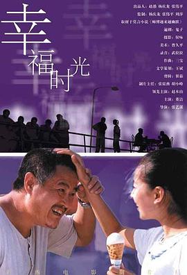 午夜宅男