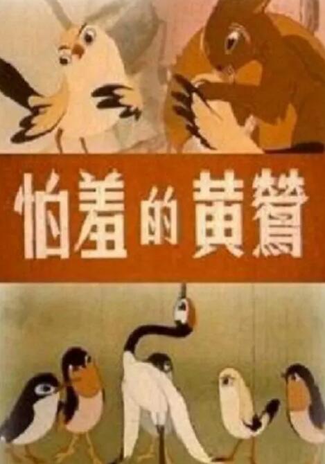 国产成人精品视频播放