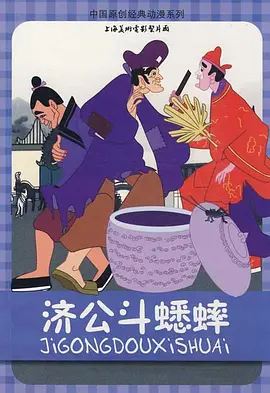 国产精品精品一区二区三区午夜版