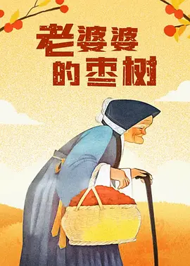 日韩欧美综合在线二区三区