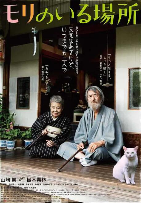 草原山洞的秘密