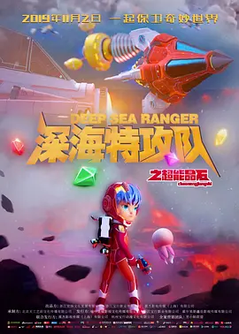 美女扒开尿道口