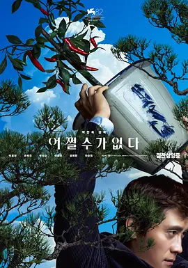 青青草原伊人