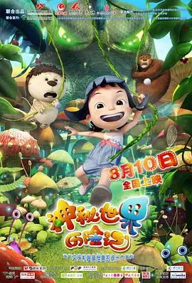 欧美日韩视频在线第一区二区三区