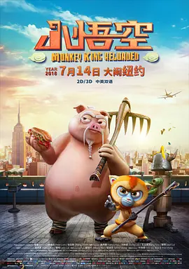 欧美泡图