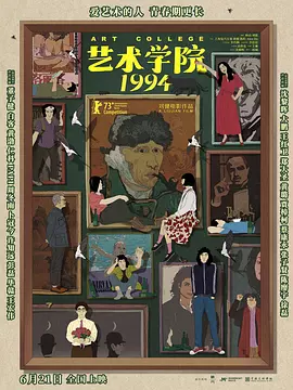 与其他男人享受暴力