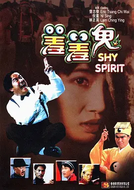 精品国产网红福利在线观看
