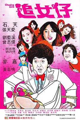 美好的享受生活