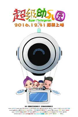 国产精品视频一区二区噜噜