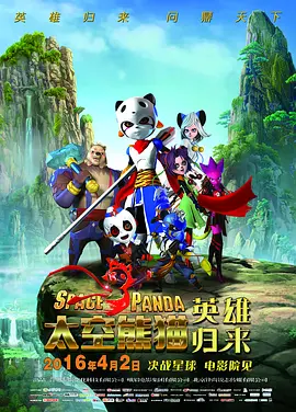 一区二区三区无码高清视频
