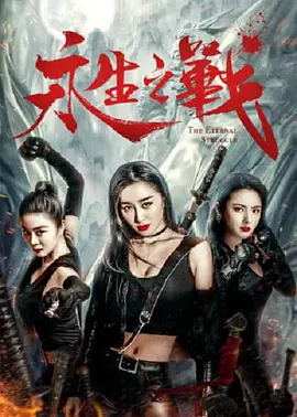 狠狠色婷婷丁香六月