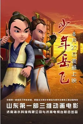 情侣间的甜蜜告白
