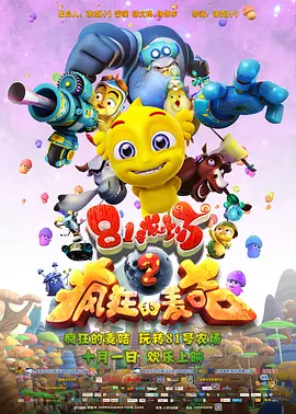 欧美a视频在线观看