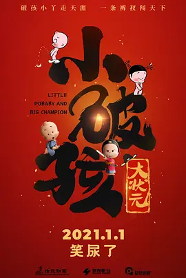 波多野吉