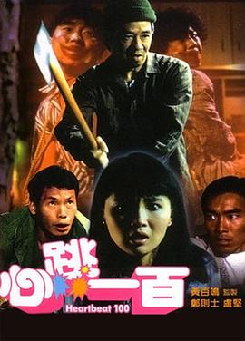 香港三级理论在线播放1