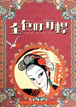 日韩成人小视频