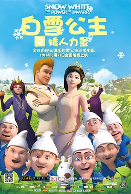 国产一区二区三区在线观看精品