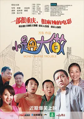 亲戚阿姨