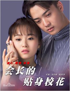 乘风破浪的姐姐2023第四季在线观看