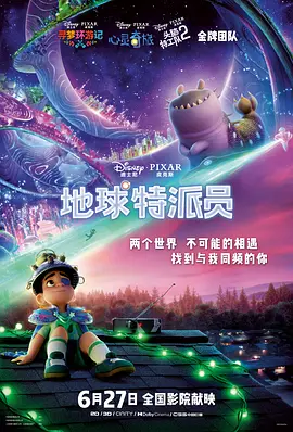 淫妻:男人的味道