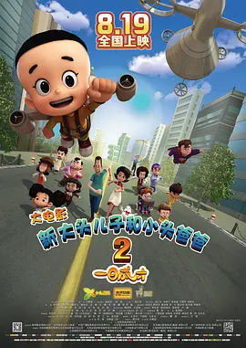 91伊人国产
