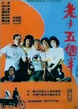 巨骚综合
