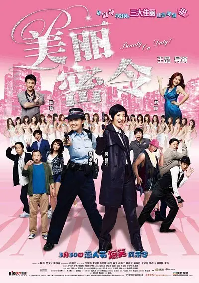 美国农夫十次啦